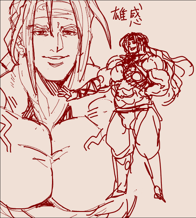 Akutabin/Arc-Turbine pt.2 page 5 full