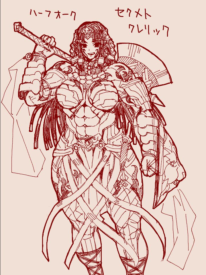 Akutabin/Arc-Turbine pt.2 page 9 full