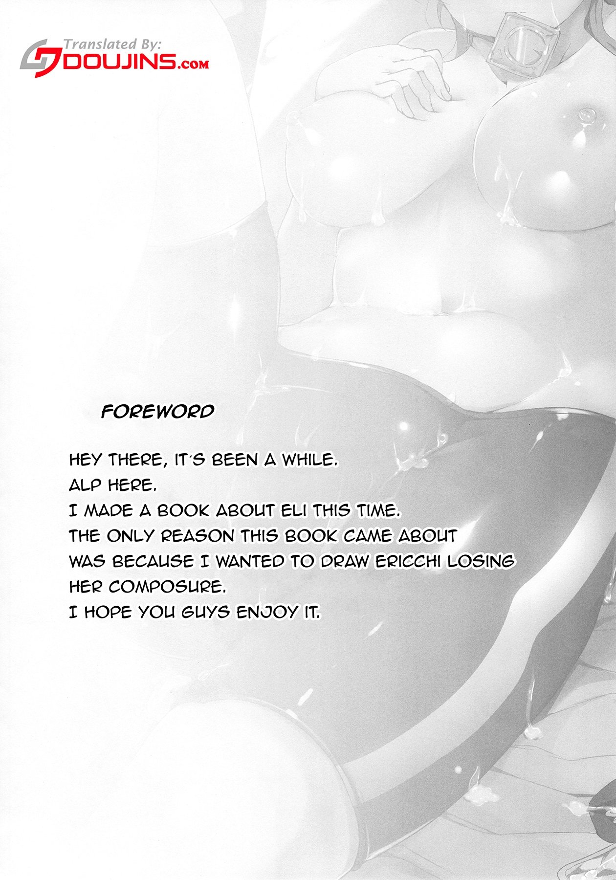 Eli-chi no Pelmeni page 3 full