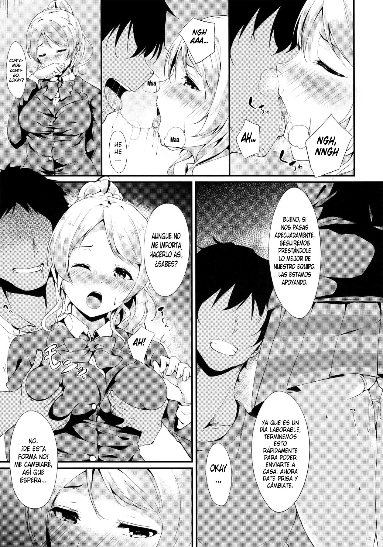 Eli-chi no Pelmeni page 6 full