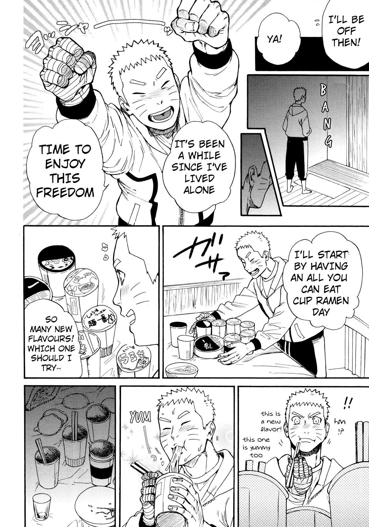 Tsuyo Gari, Dakishimete page 7 full