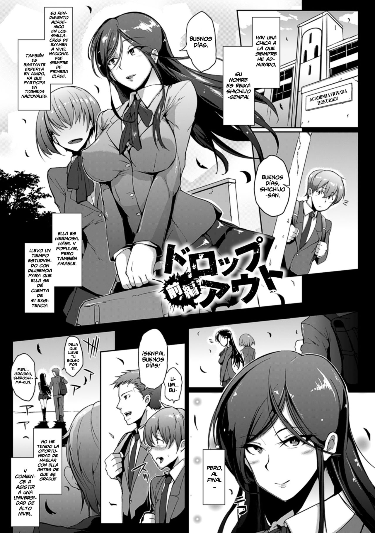 Dropout Ch. 1 page 4 full