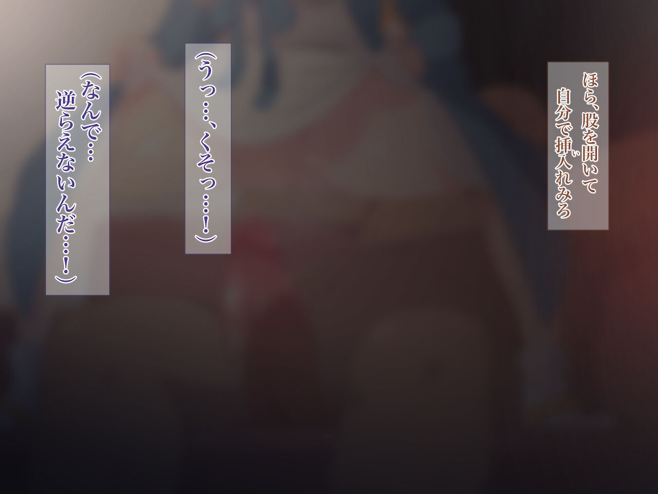 ルシファー page 2 full