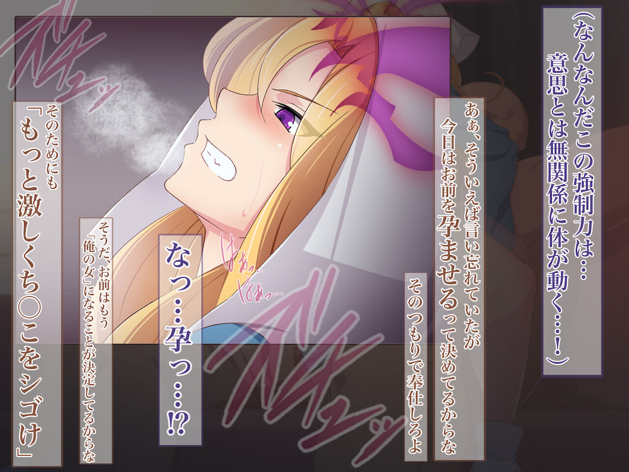 ルシファー page 9 full