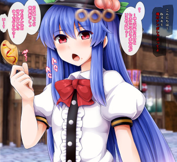 Tenshi-chan Saimin Fella cover
