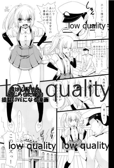 朝潮海軍兵学校 page 4 full
