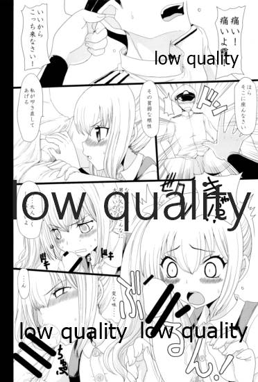 朝潮海軍兵学校 page 5 full