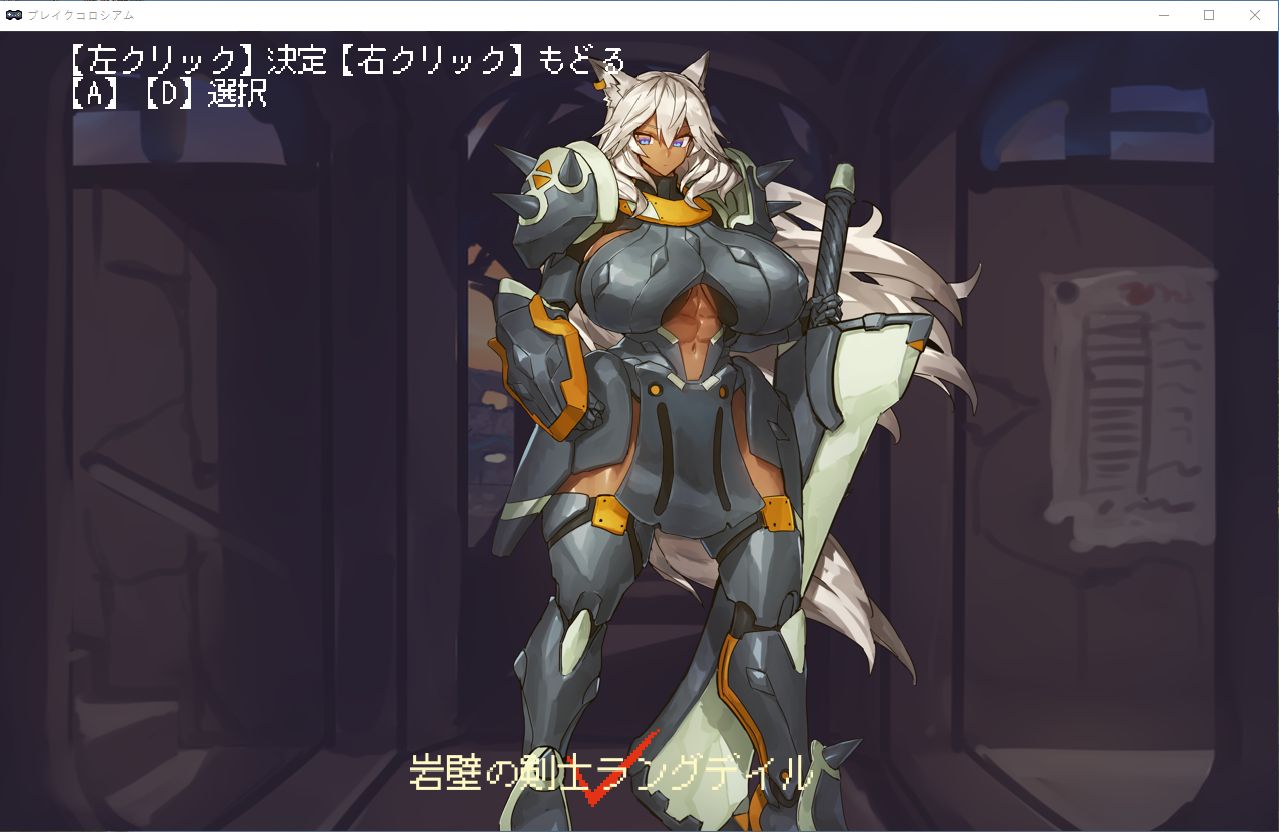 ブレイクコロシアム page 2 full