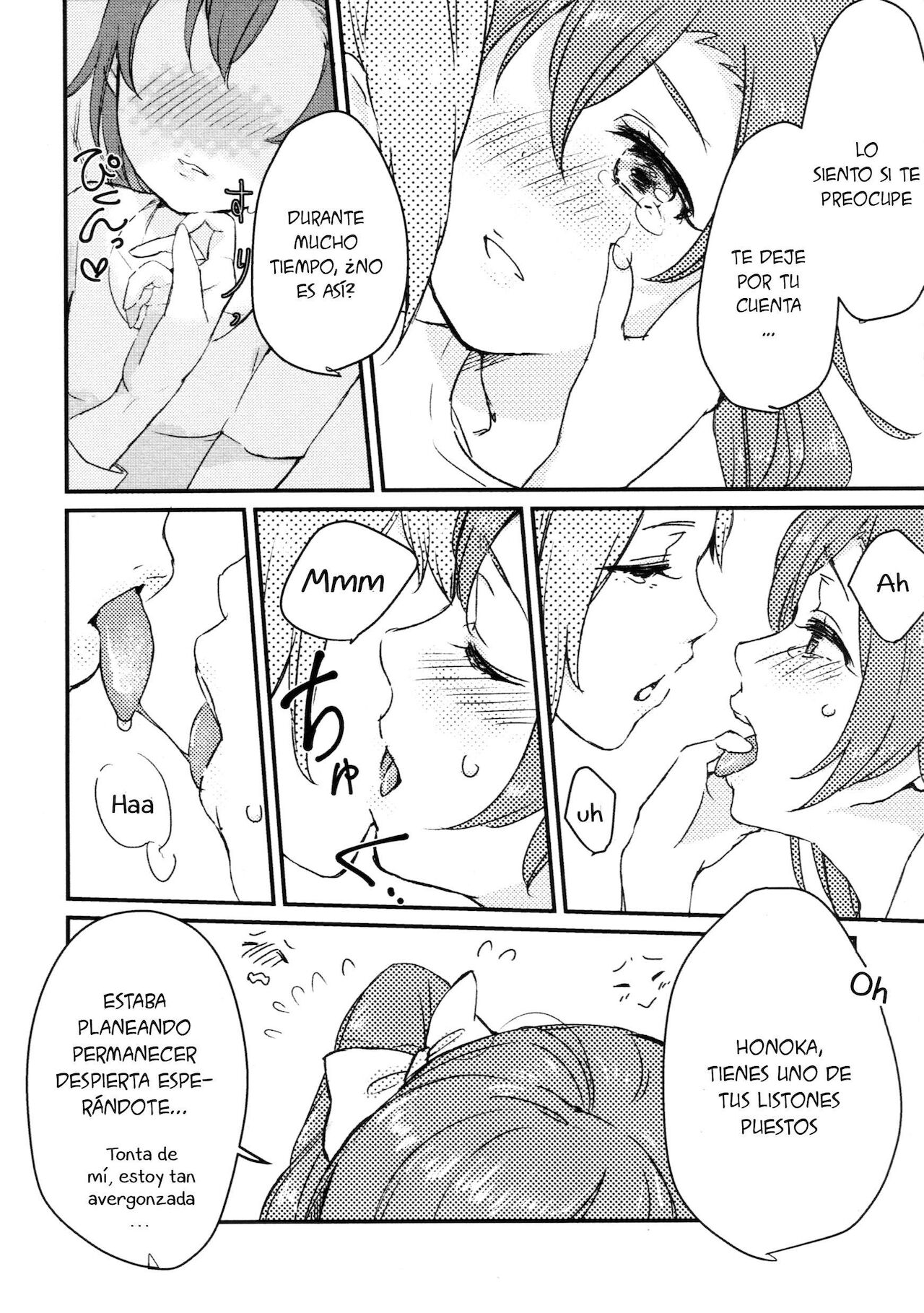 Sweet Room page 6 full