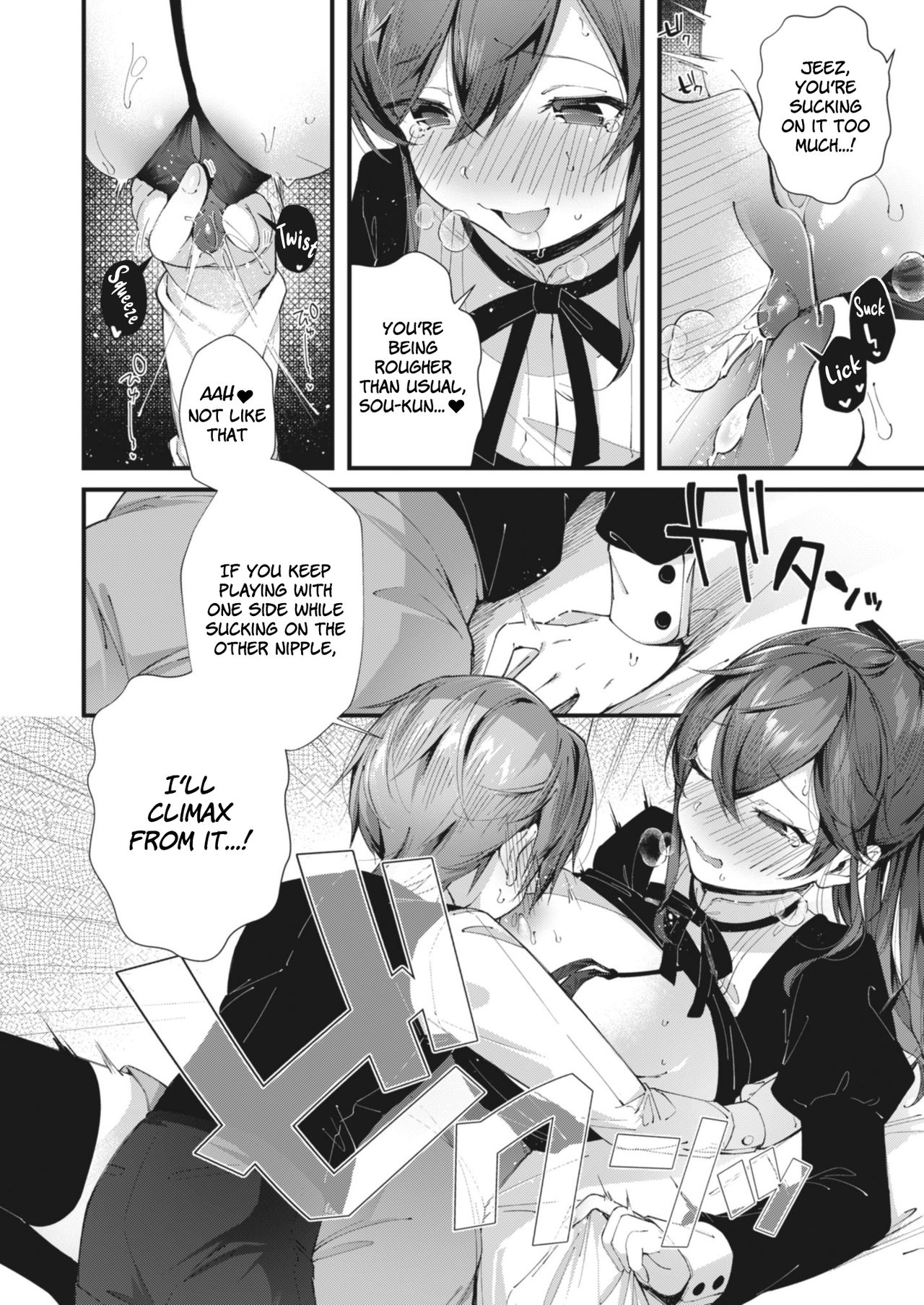 Boku no Suki na Hito. | The Person I Like. page 10 full