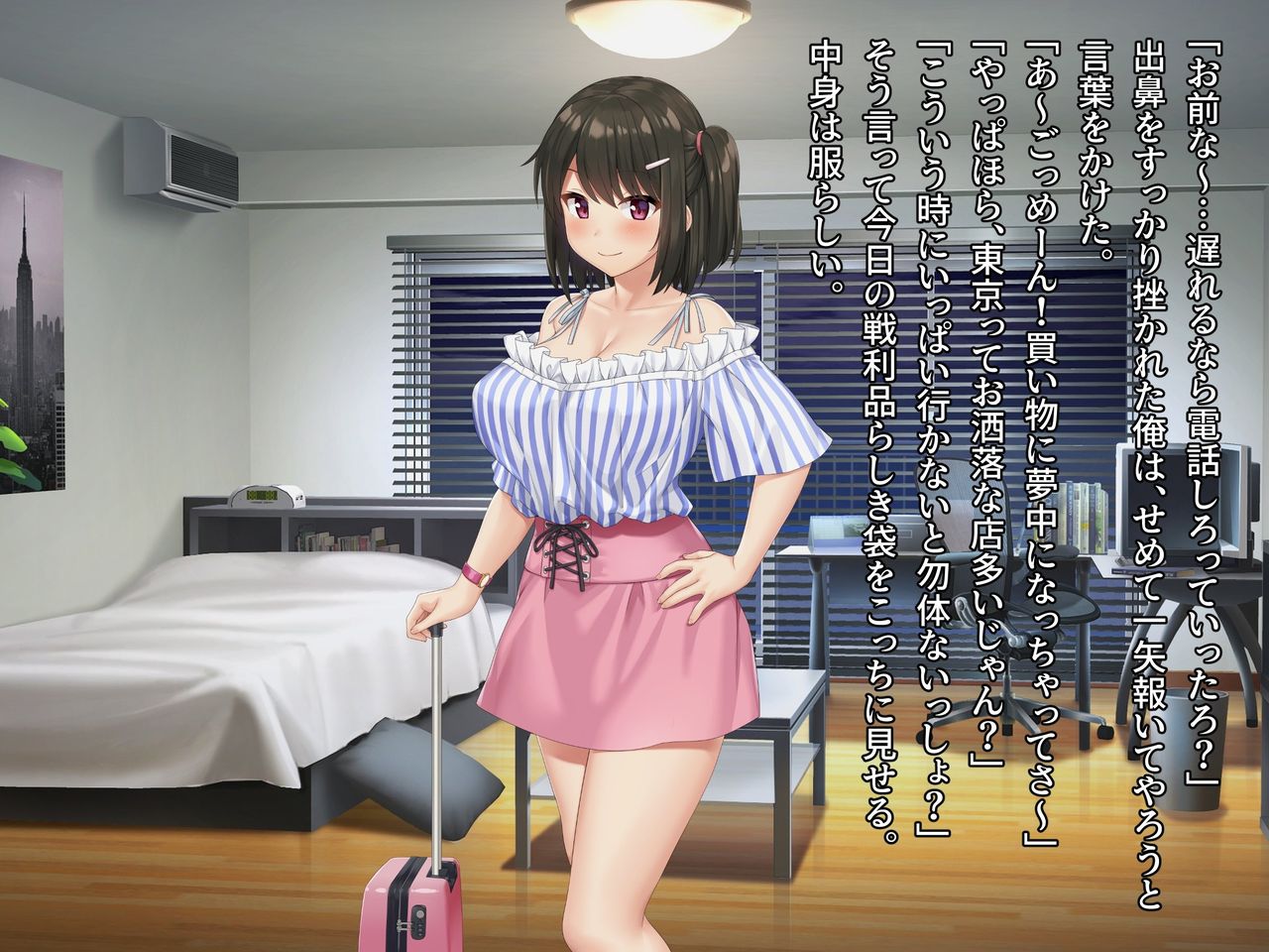 巨根の兄、生意気でドMな妹とイチャイチャする page 10 full
