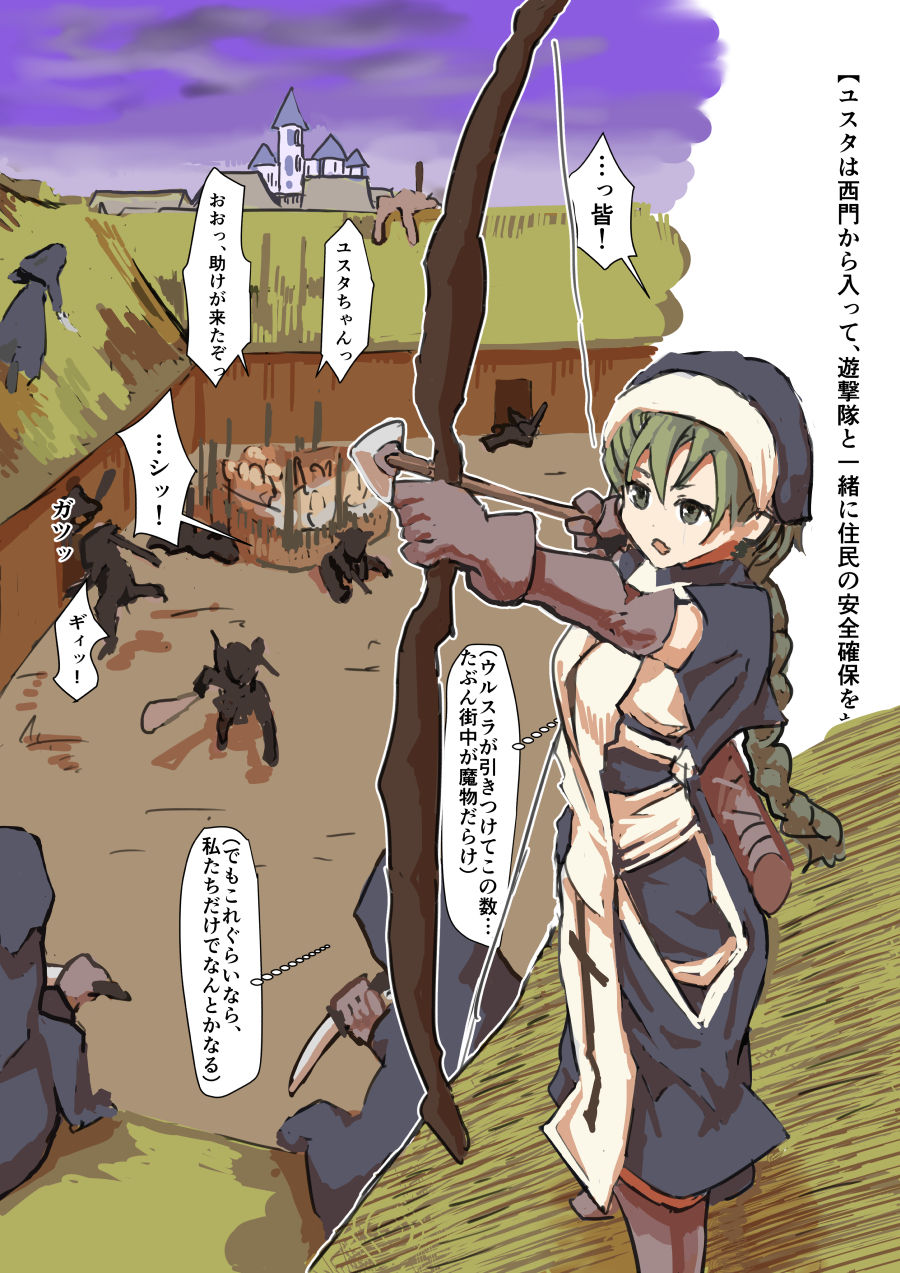 Sister to Succubus 5 page 10 full