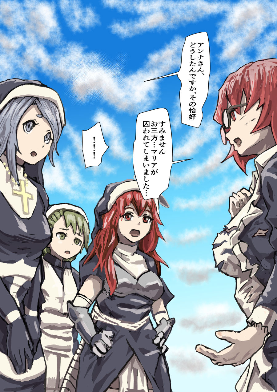 Sister to Succubus 5 page 5 full