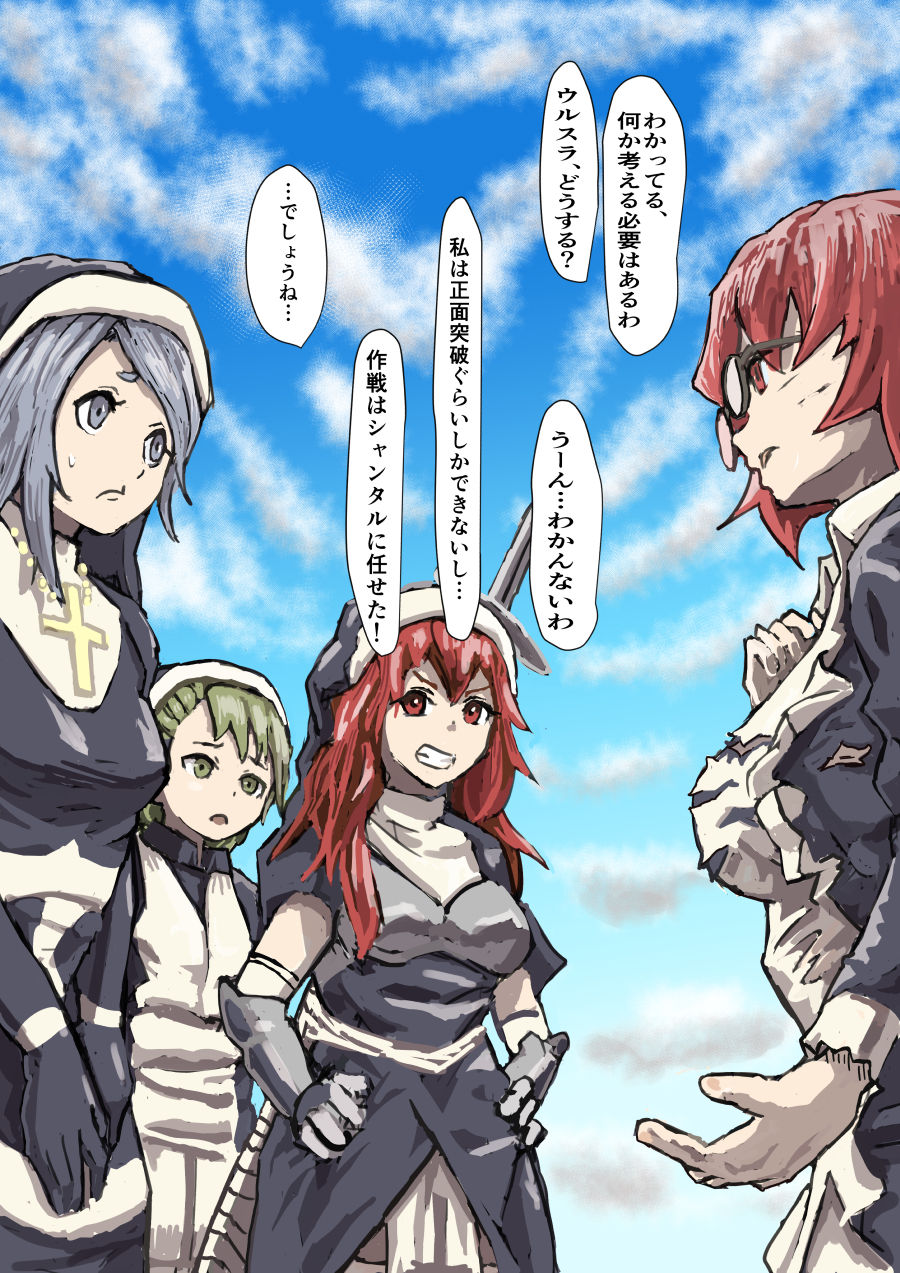 Sister to Succubus 5 page 7 full