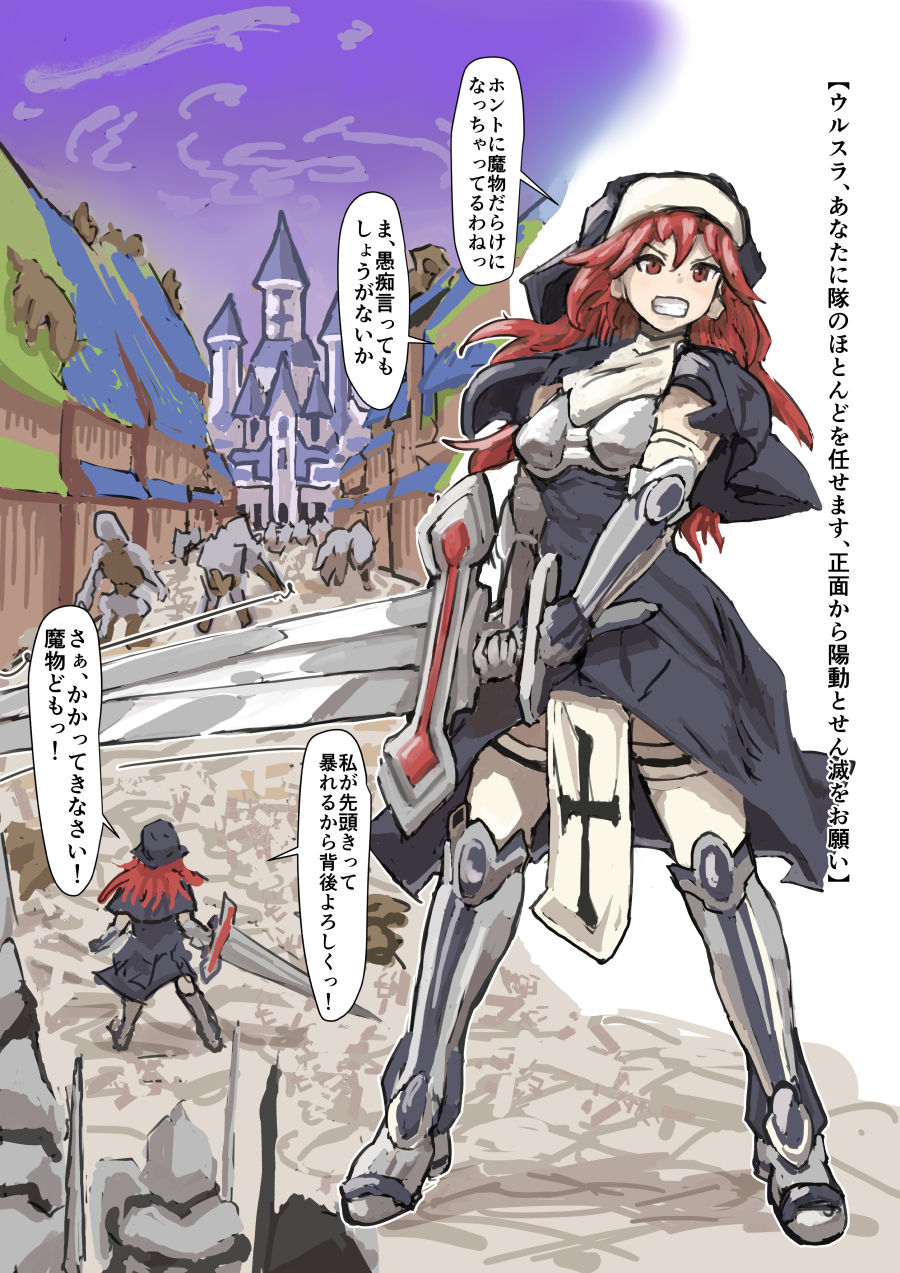 Sister to Succubus 5 page 9 full