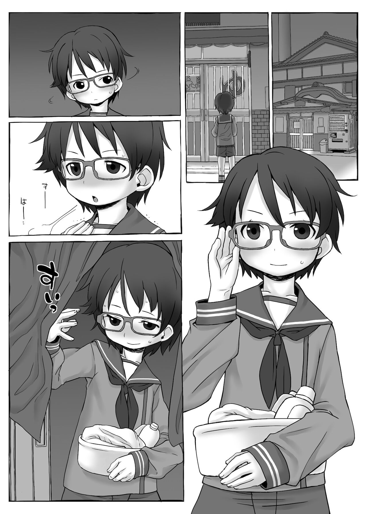 Boku-ra no Shoutotsu page 3 full