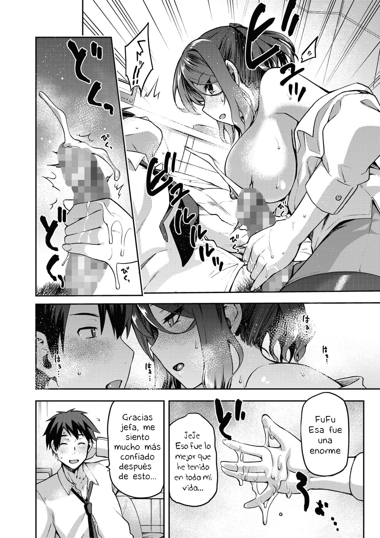 Nani shite mo Ii Hito page 10 full