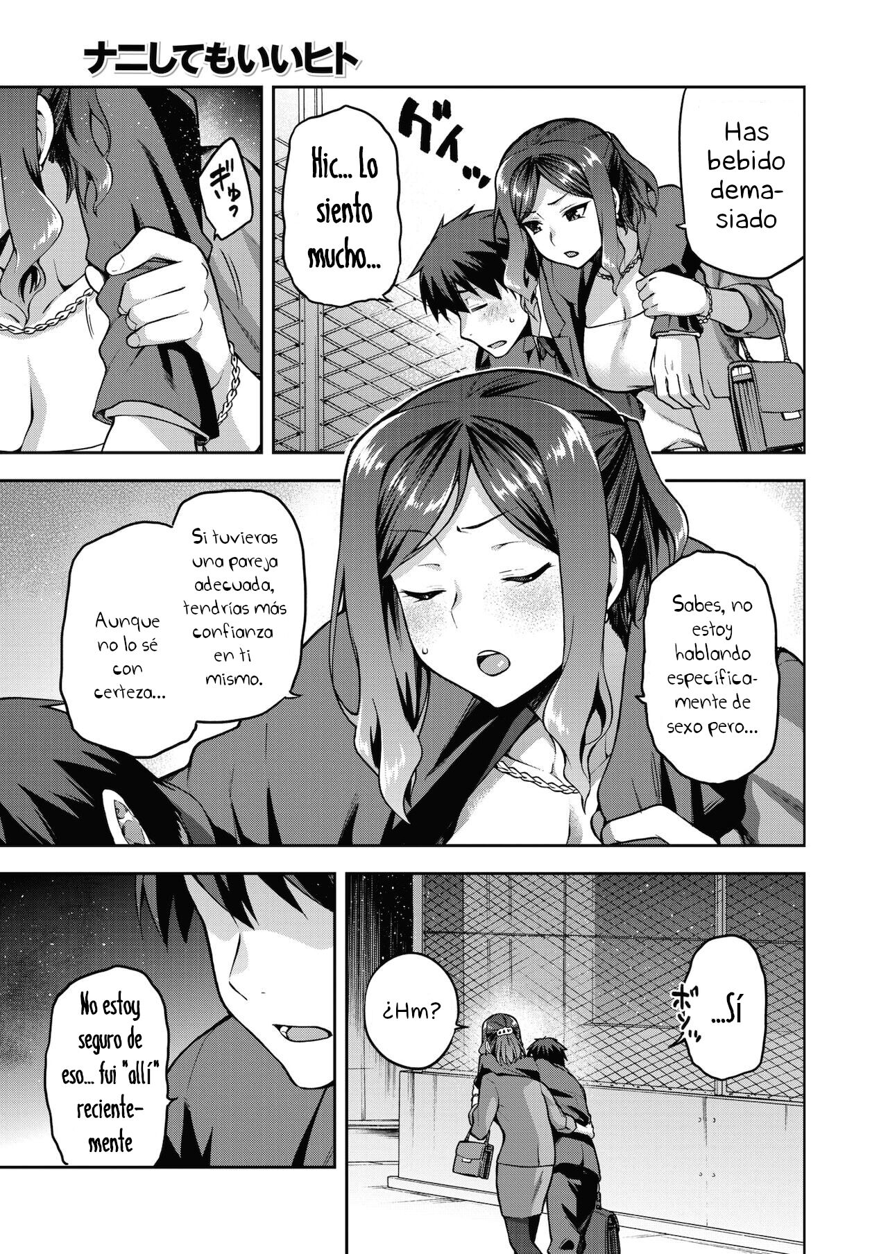 Nani shite mo Ii Hito page 3 full