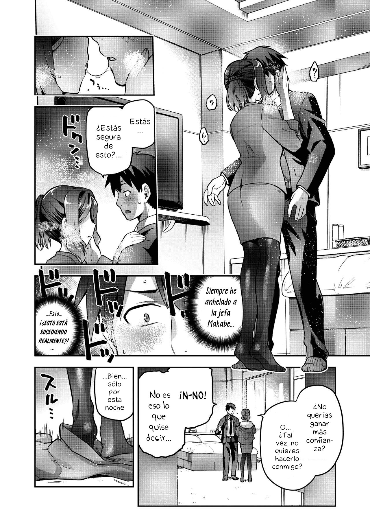 Nani shite mo Ii Hito page 6 full