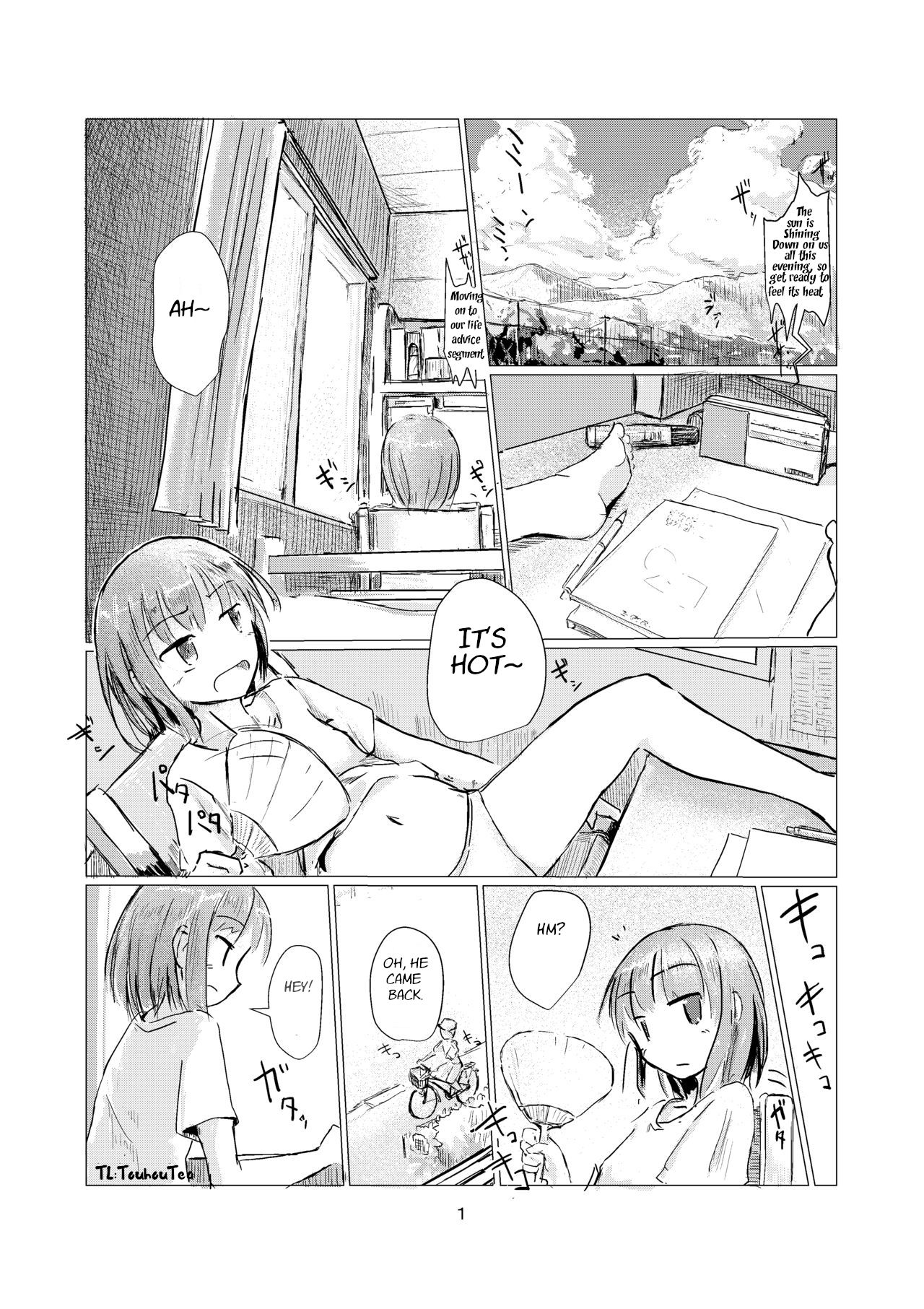 Futari de Mizuasobi・Two People Playing In The River page 1 full