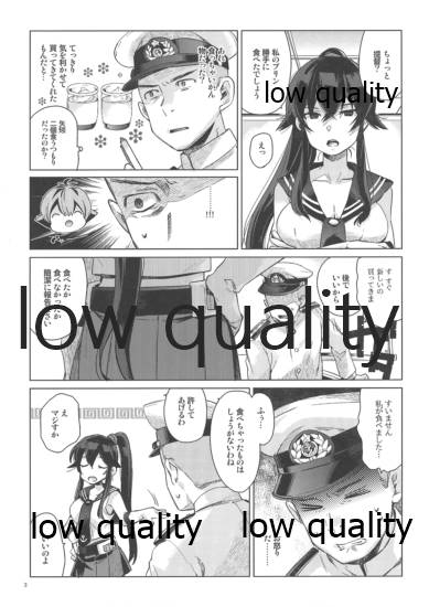矢矧ism page 2 full