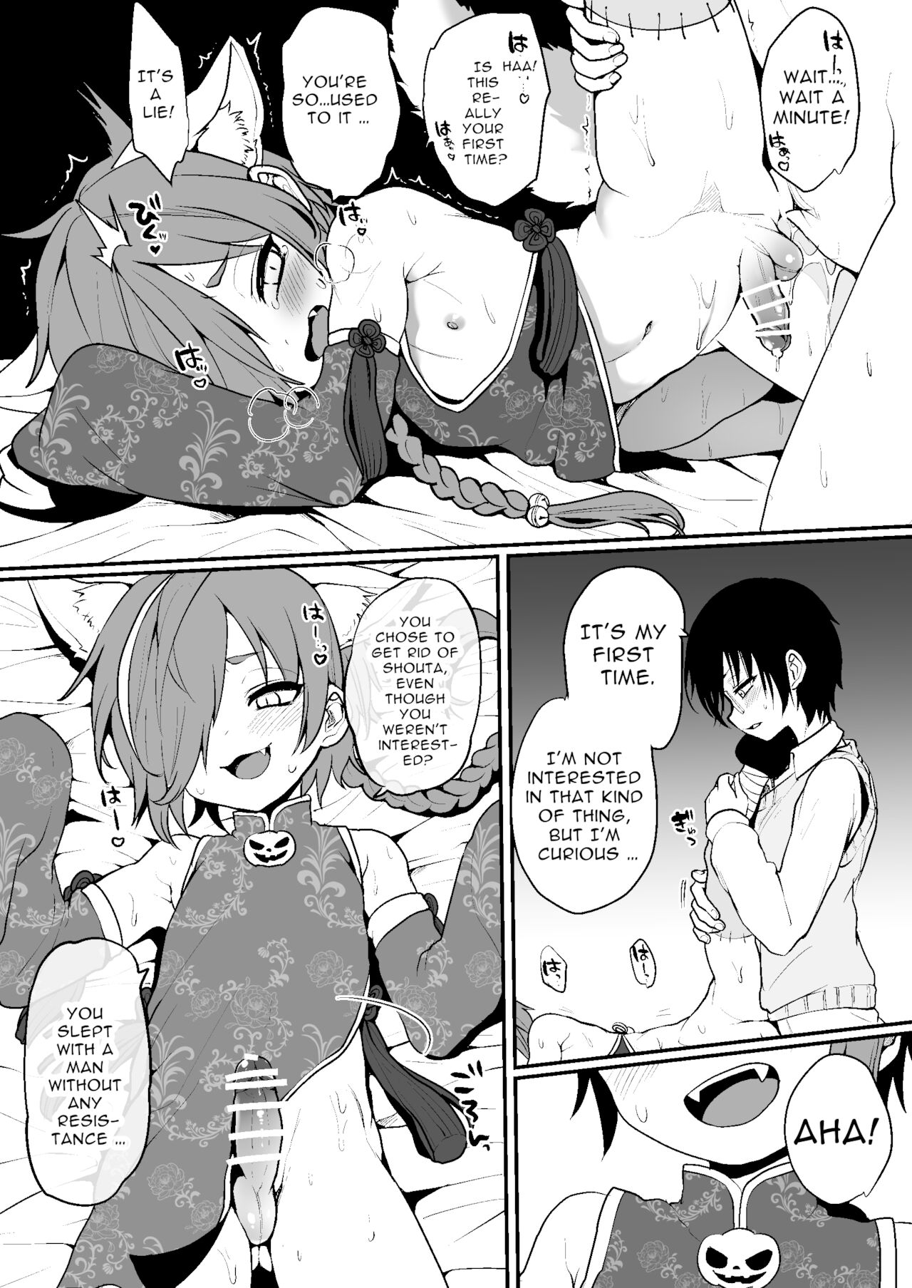 I pulled a Monster Boy from the Materialization Gacha, so I tried to do something naughty with him. page 5 full