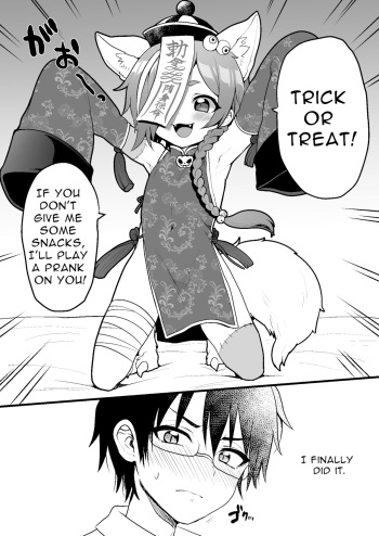 I pulled a Monster Boy from the Materialization Gacha, so I tried to do something naughty with him. cover
