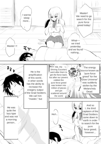 Grad Soldier Claire cover