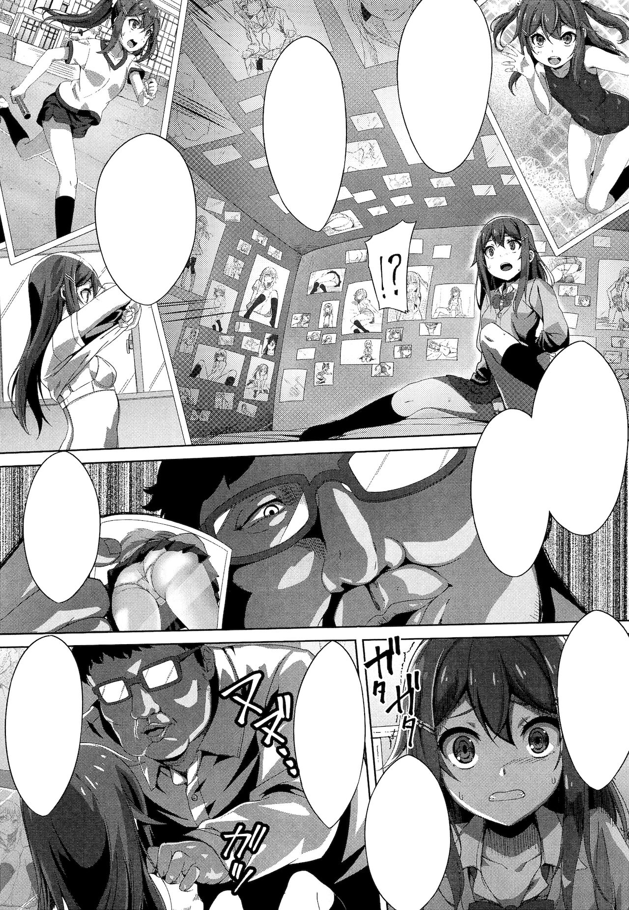 Stalking Play ~Geneki JK Idol Sakurai Mina Kankin Shiiku Kiroku~ page 7 full