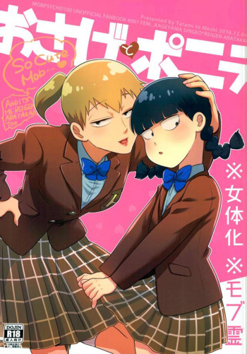 Osage to Ponyta cover