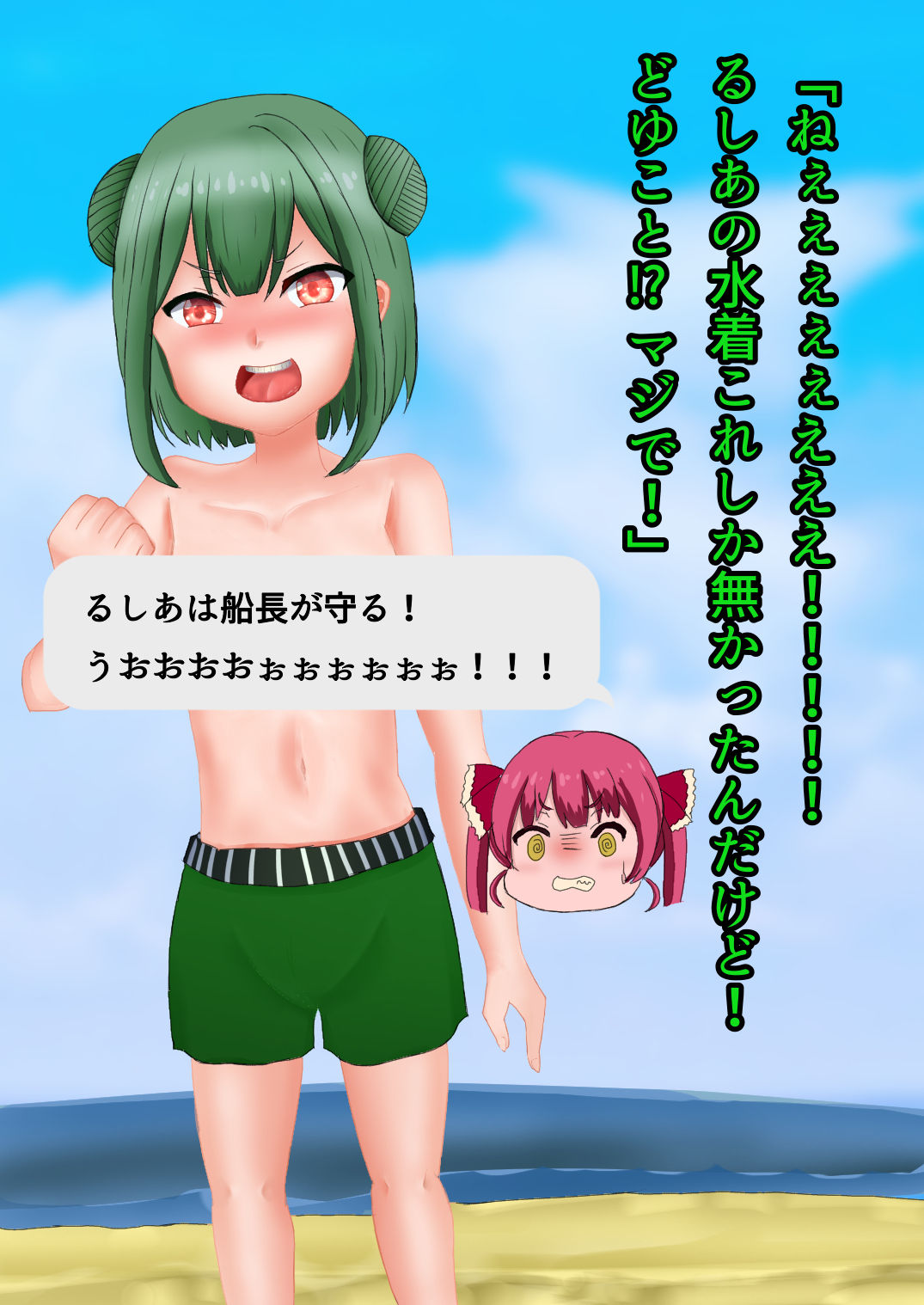 pixiv 咲江祈 page 4 full