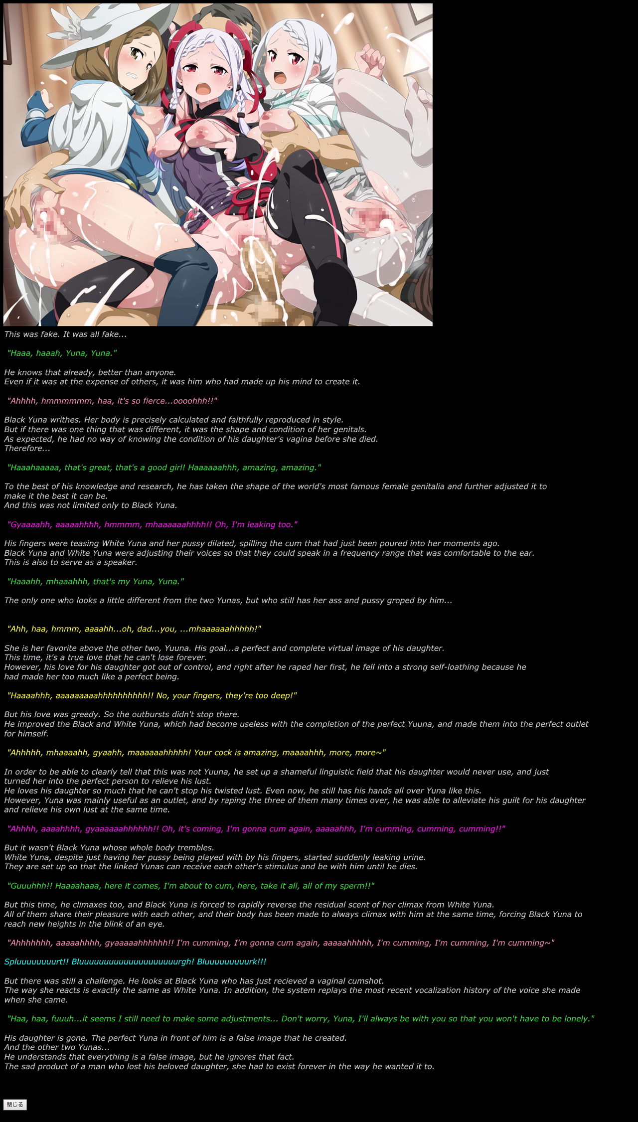 Yuumei Chara Kannou Shousetsu CG Shuu No. 397!! Sword Art Online IV HaaHaa CG Shuu page 9 full
