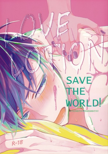 LOVE LOTION SAVE THE WORLD! cover
