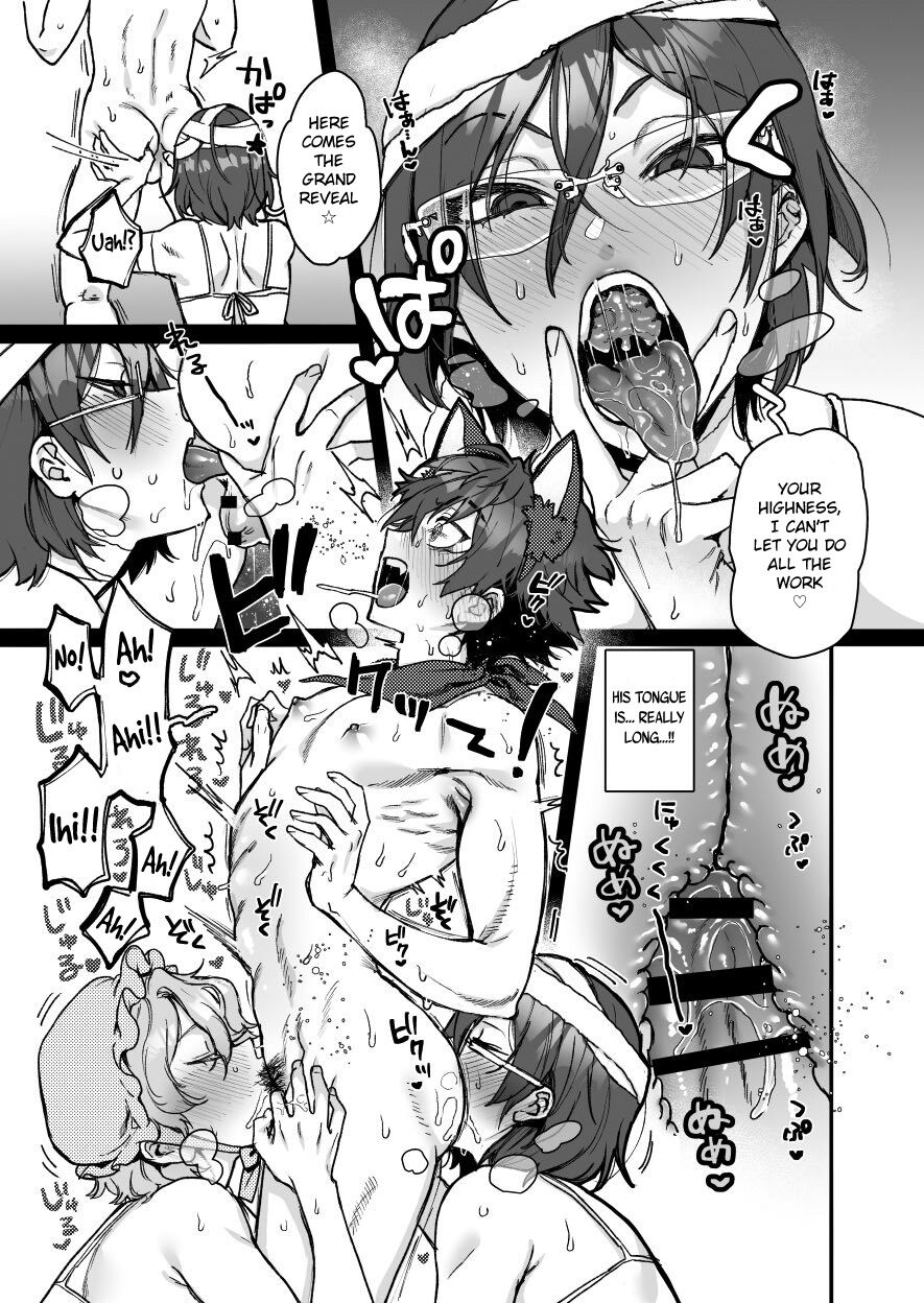 Kikou Shita Yatsu page 3 full