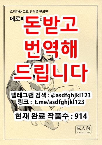 Eroparo no Matome | 에로패러디 모음 cover