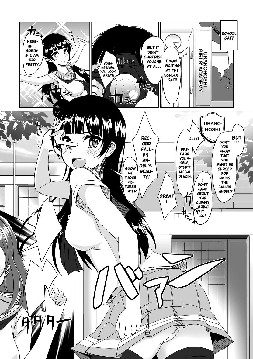 Yoshimaru Sunshine!! Zura! page 2 full