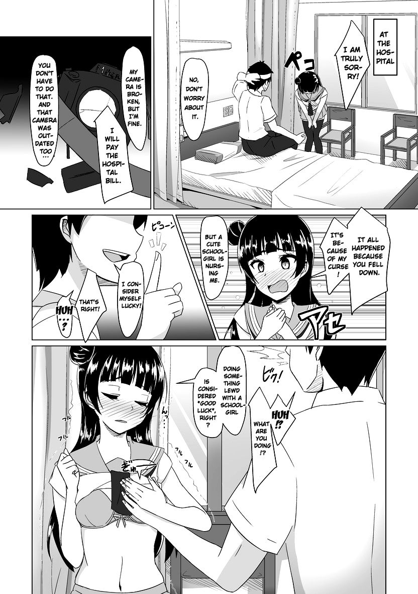 Yoshimaru Sunshine!! Zura! page 5 full