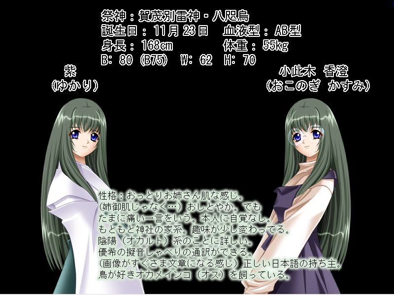 櫻姫 page 3 full