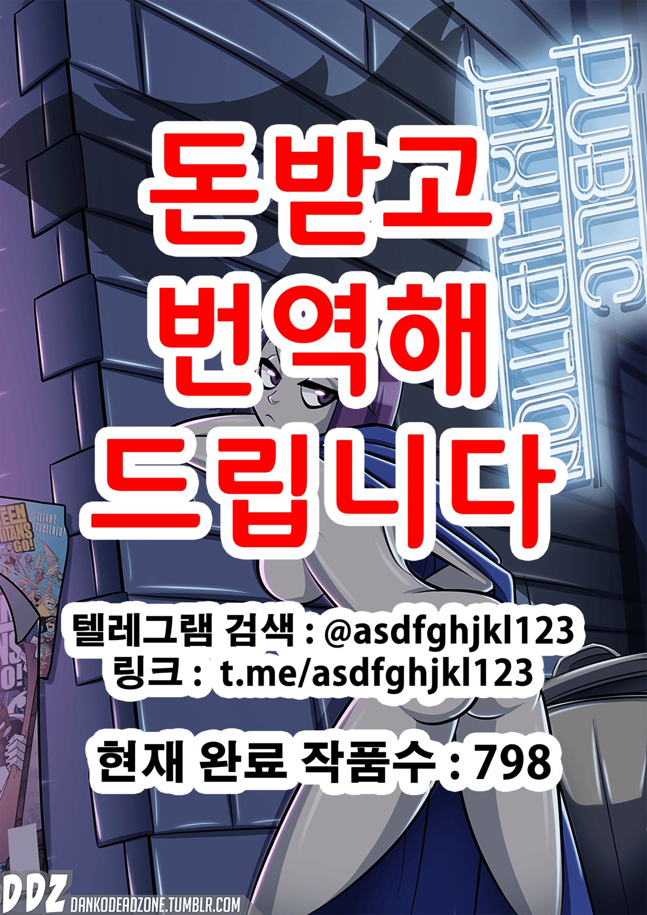 Public Jinxhibition page 1 full