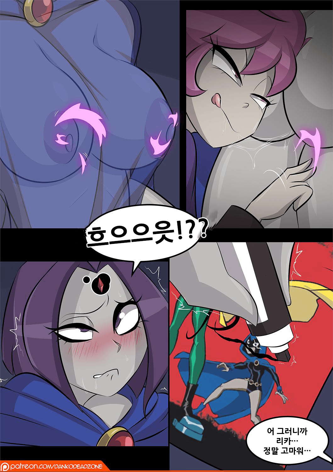 Public Jinxhibition page 10 full