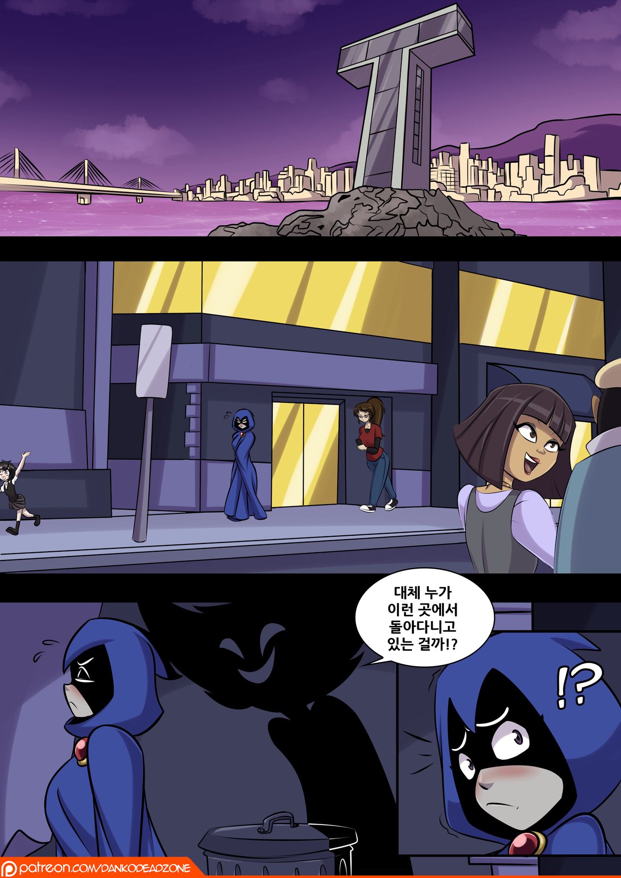 Public Jinxhibition page 3 full
