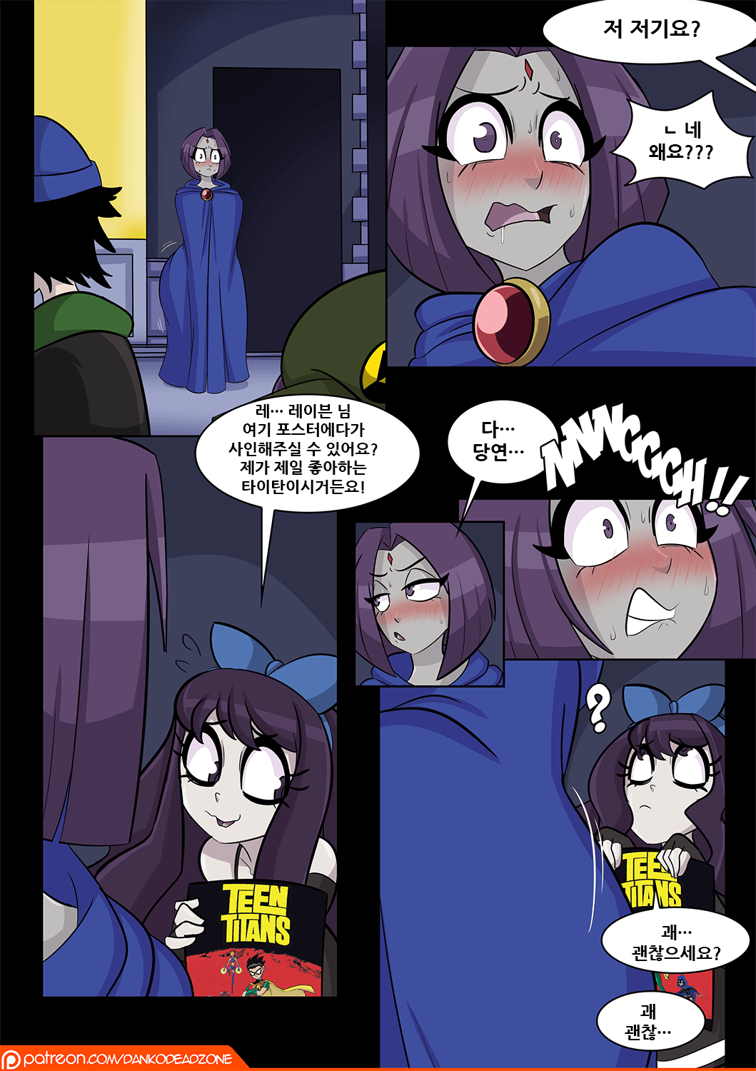 Public Jinxhibition page 8 full