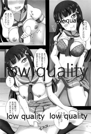 ダイヤさんと呼ばないで 3 page 8 full