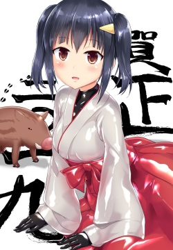 Naka