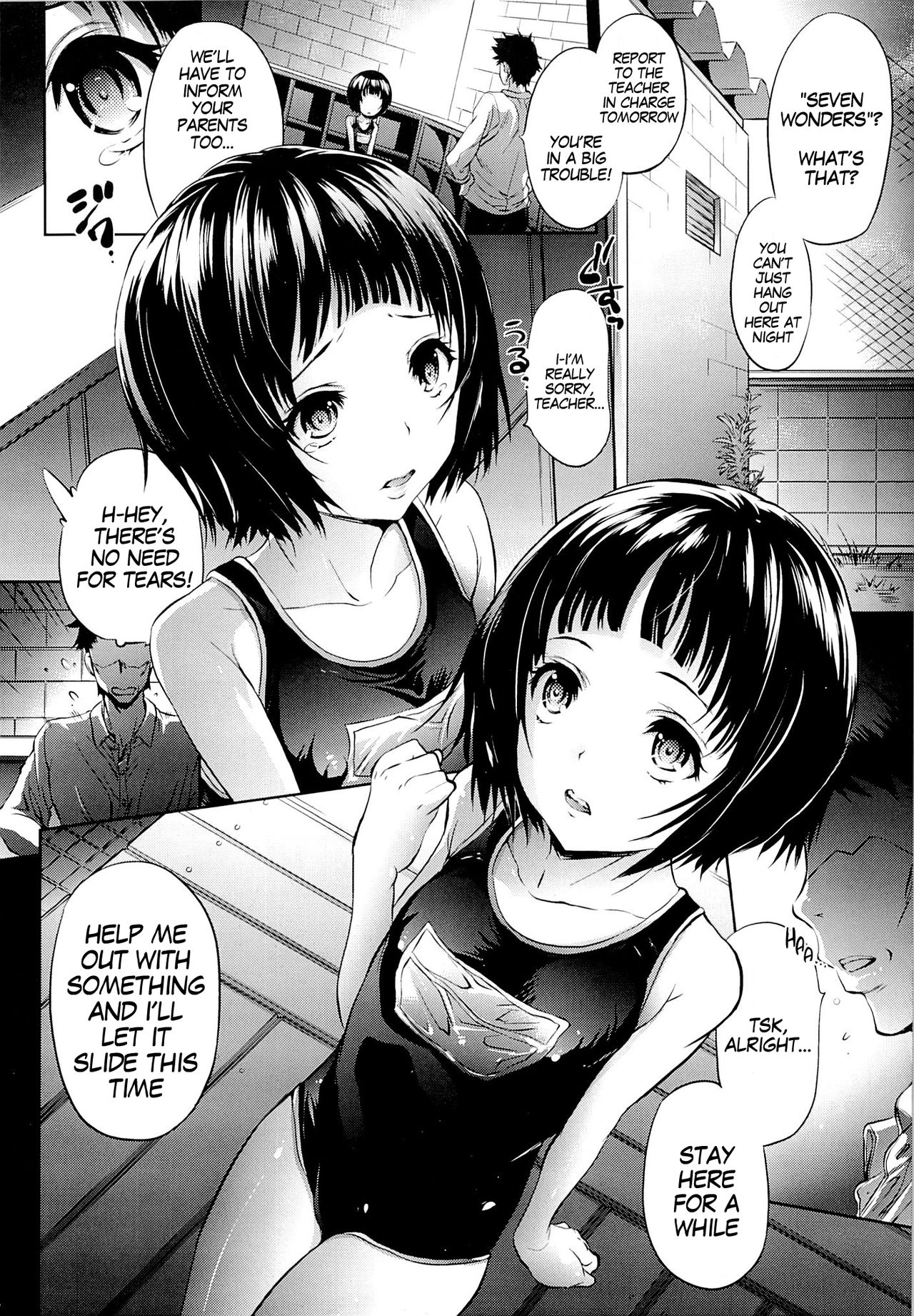 Mujaki no Darakuen page 3 full