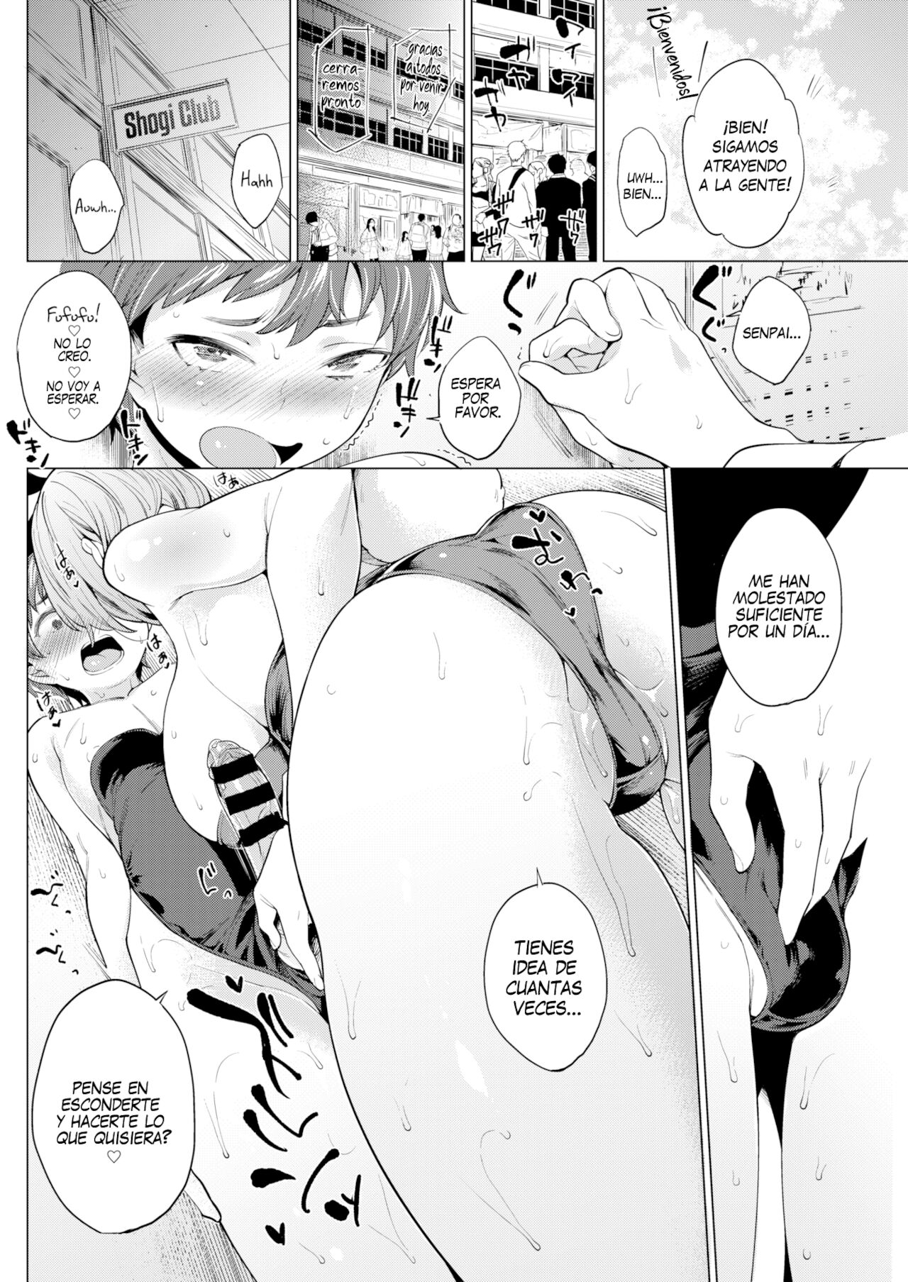 One Side Game REBIRTH page 2 full