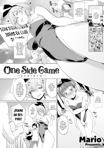 One Side Game REBIRTH cover