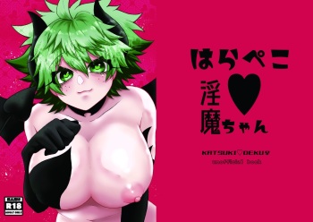 Hara peko ♥ inma-chan cover