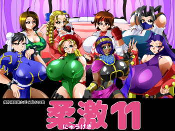 Super Soft 11 cover