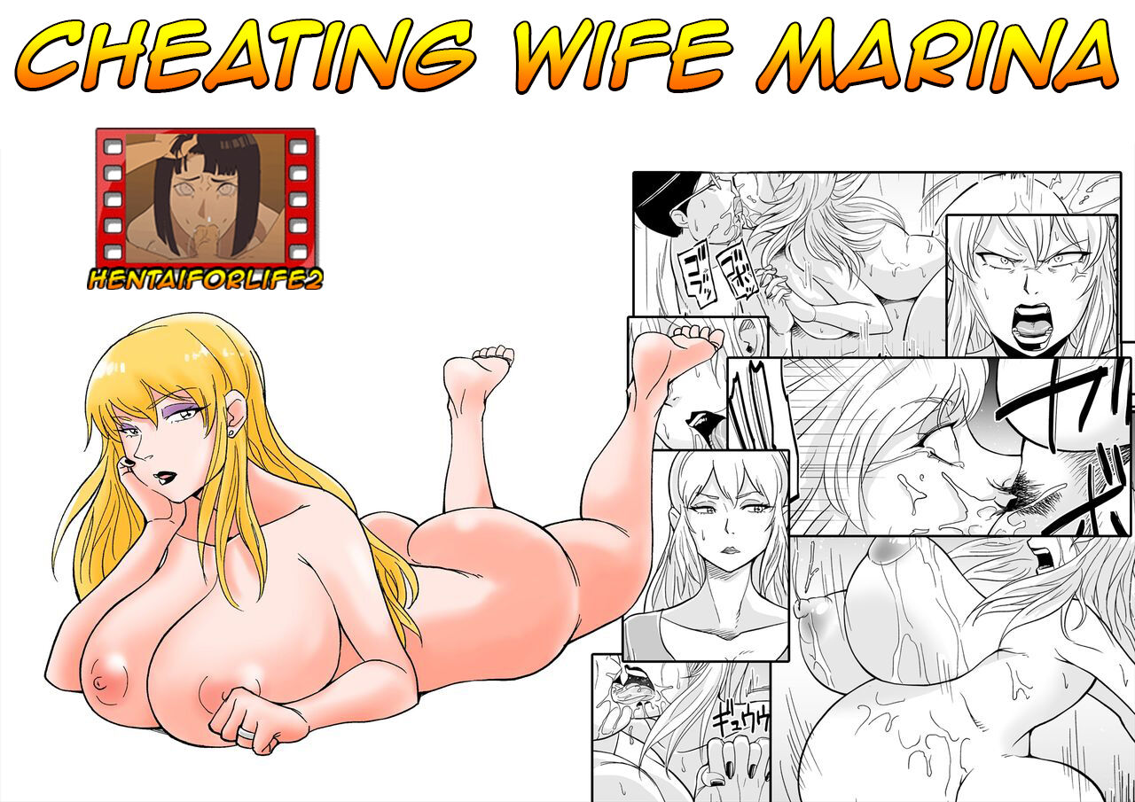 Netorare Jukujo Marina-san/Cheating Wife Marina page 1 full